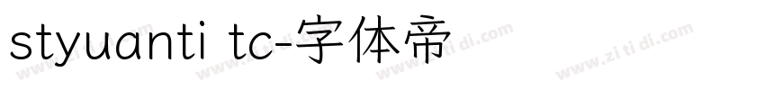 styuanti tc字体转换